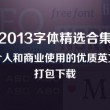word文档怎么删除空白页
