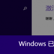 3d开机号和试机号开奖