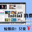 20074期双色球